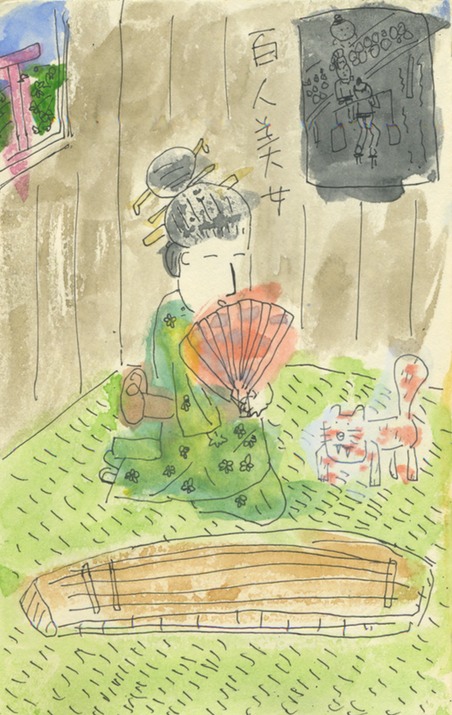 Ukiyoe -- koto and cat